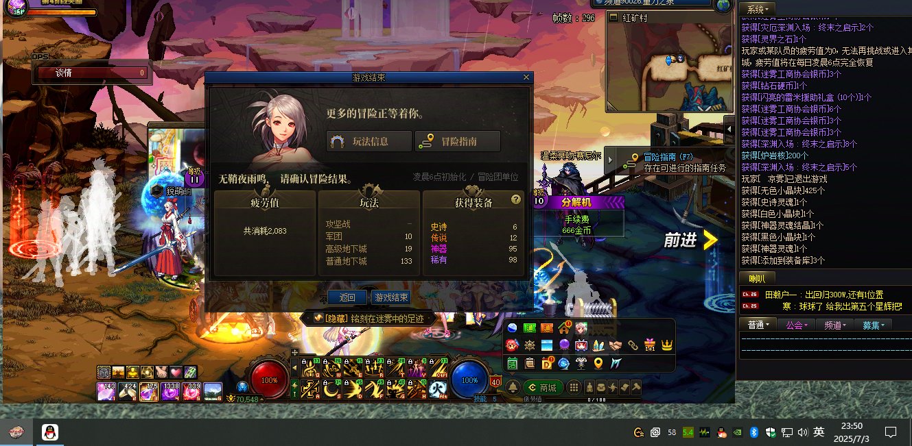 记录一下已经1个月没出过太初的非酋还要多久才会出太初2