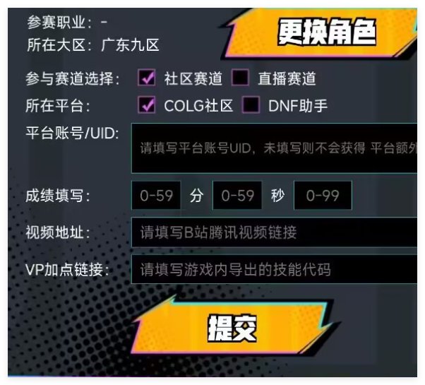 黑暗武士，最特别的职业3