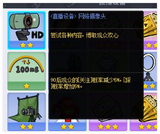 这网络摄像头、麦克风我是不用不行吗？1