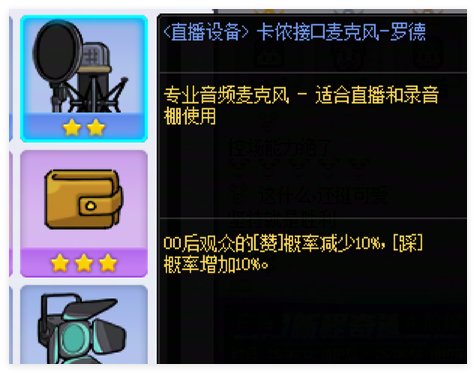 这网络摄像头、麦克风我是不用不行吗？2