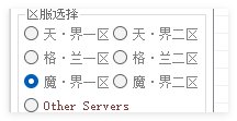 体验服终于维护了1