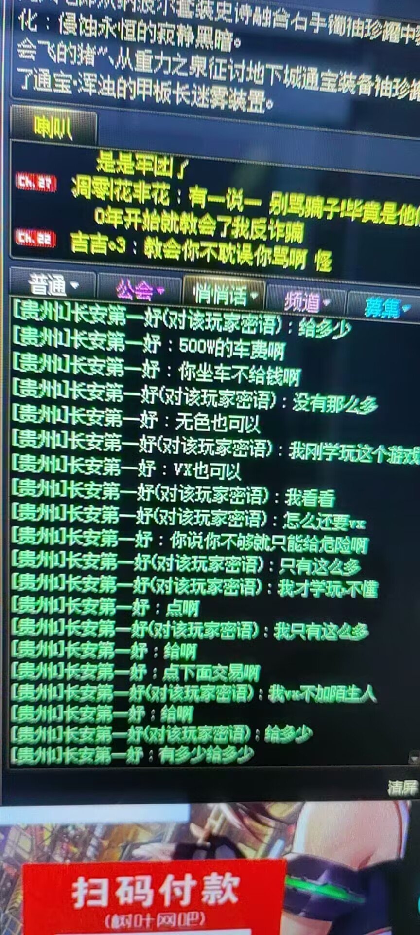 打那么久金团，这都是什么逆天发言1