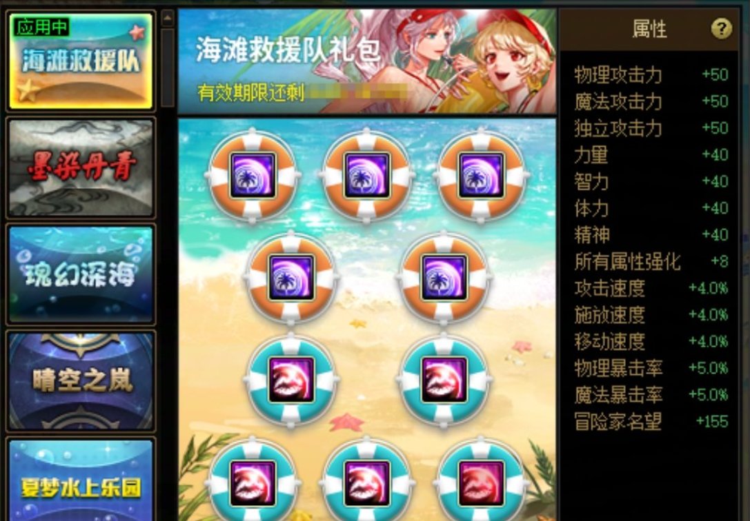 我去年买了个表1