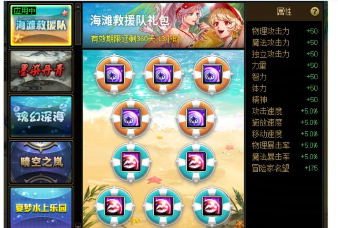 我去年买了个表2