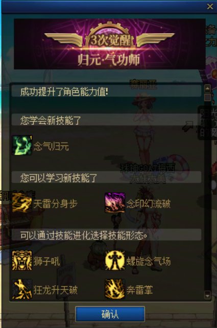 还是加入虚祖丸子头吧1