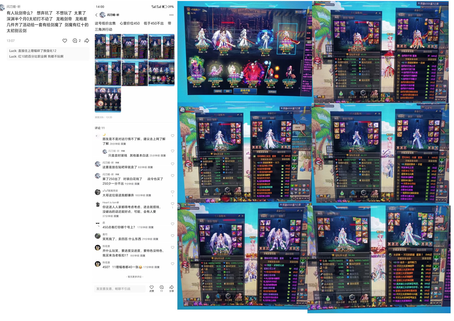 大家看看值不值这个钱1