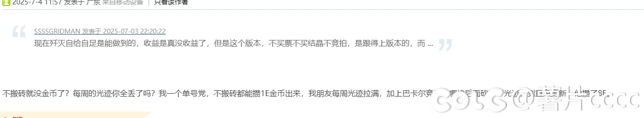 投票，大家认为什么叫单号党1