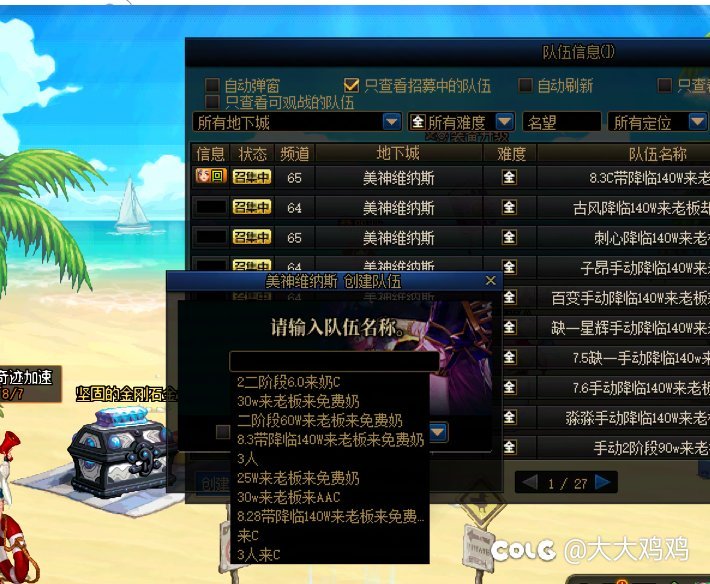 狼人杀决赛之谁在说话已经进入尾声，大家看看奶C谁说谎了！1