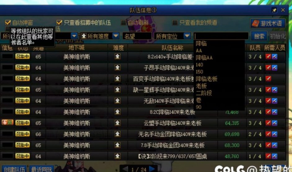 狼人杀决赛之谁在说话已经进入尾声，大家看看奶C谁说谎了！2
