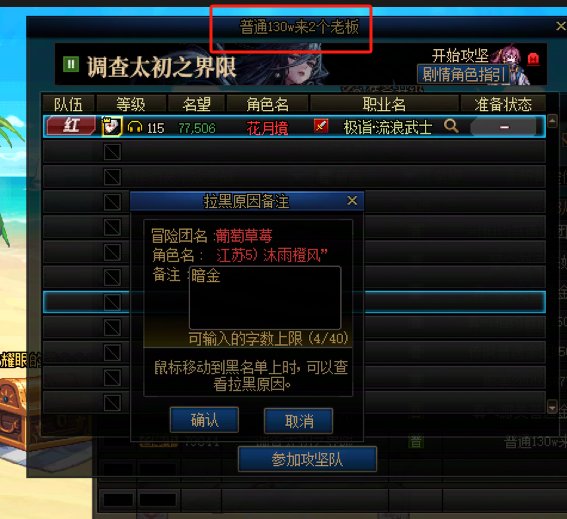 跨四暗金避雷自取1