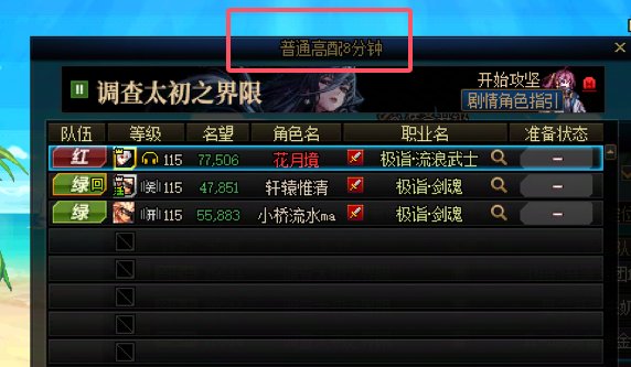 跨四暗金避雷自取2