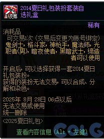 7月打卡4：暖暖杂谈 女格斗爆款（并非爆款）头饰即将返场5