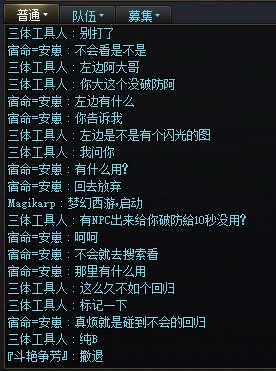 偶遇出生、过于嘴硬、不可战胜、有感发贴、望君周知1