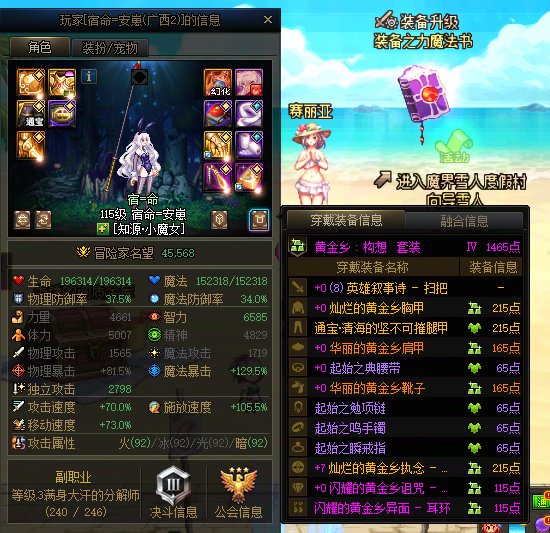 偶遇出生、过于嘴硬、不可战胜、有感发贴、望君周知4