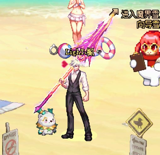 17周年魔枪龙袍改执事套1
