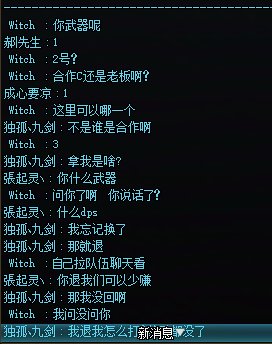《笑死了跟我耗？那就耗》1