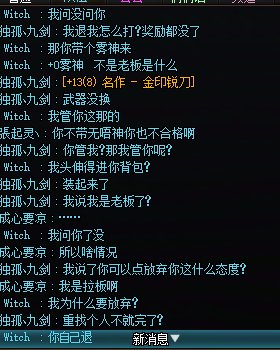 《笑死了跟我耗？那就耗》2