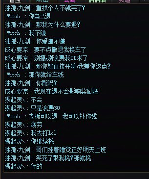《笑死了跟我耗？那就耗》3