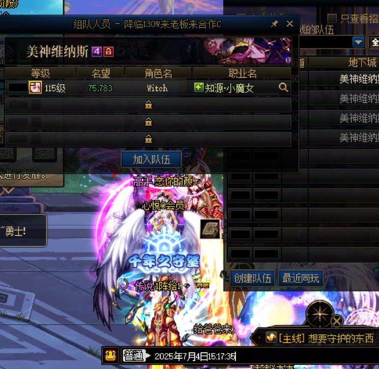 《笑死了跟我耗？那就耗》5