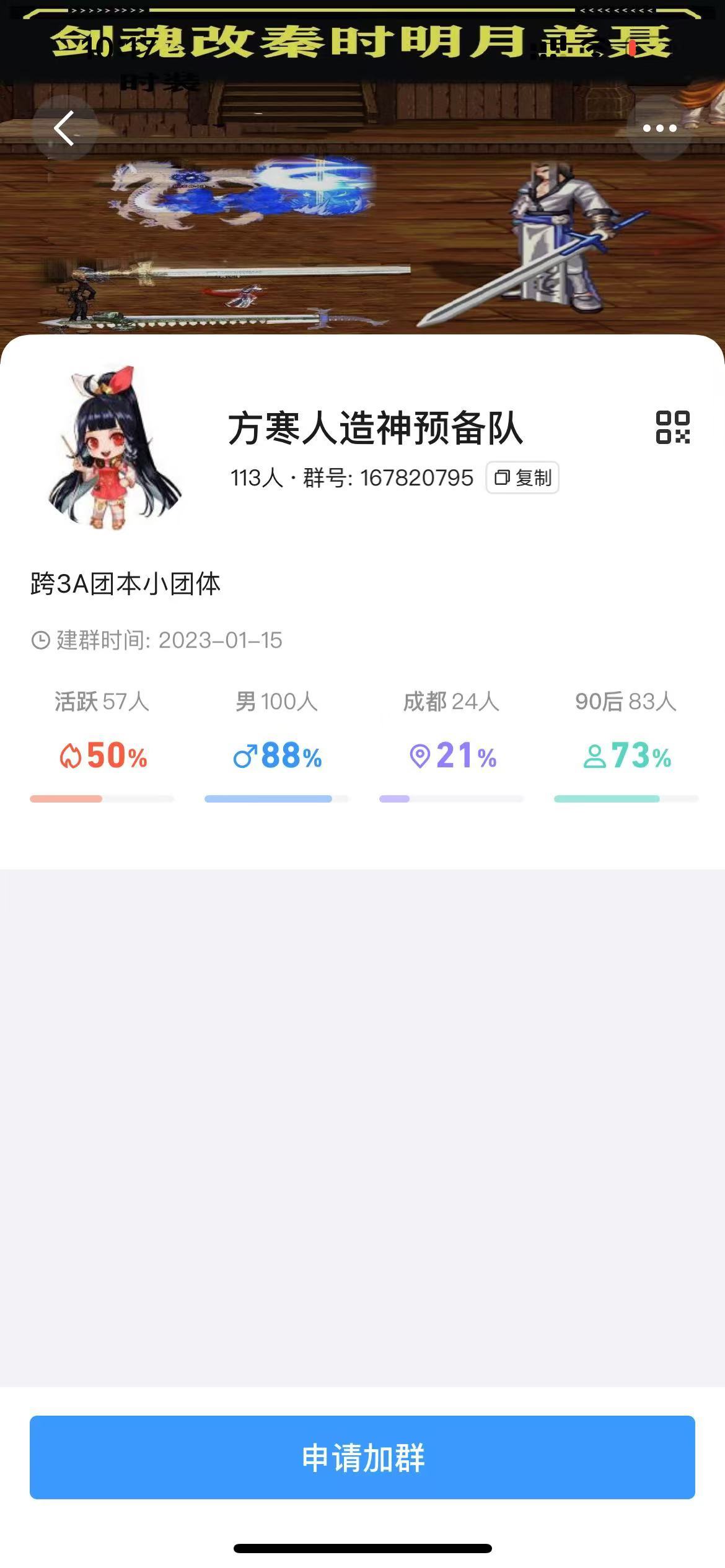 曝光跨三A圆桌跳车小团体，方寒3