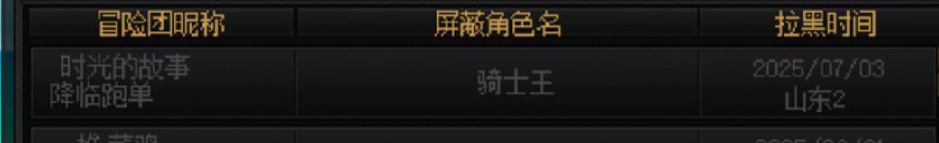 跨六挂一个金团跑单狗4