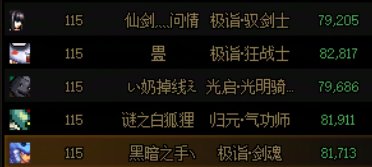 哥们不至于穿的丑点就是蛇皮了吧2