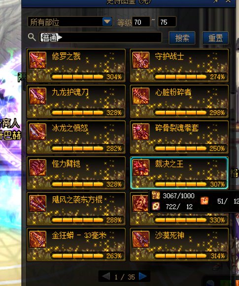 结束啦~1
