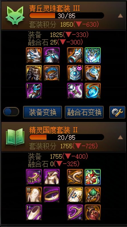 破防了，真刷破防了3