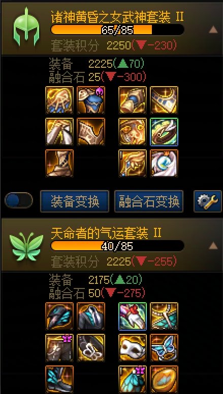 破防了，真刷破防了2
