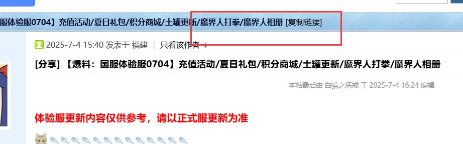 不懂就问，白狐狸，魔界人是不是yourfather？ 天天就知道消费魔界人？1