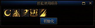 【深渊姿势】剑宗、剑帝、帕拉丁、剑魔4