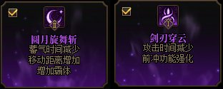 【深渊姿势】剑宗、剑帝、帕拉丁、剑魔5