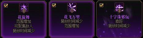 【深渊姿势】剑宗、剑帝、帕拉丁、剑魔8