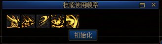 【深渊姿势】剑宗、剑帝、帕拉丁、剑魔13