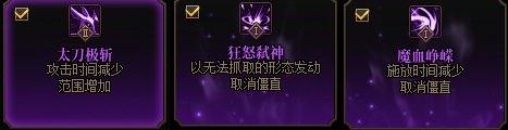 【深渊姿势】剑宗、剑帝、帕拉丁、剑魔14
