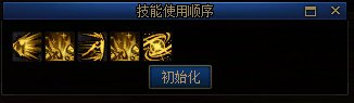 【深渊姿势】剑宗、剑帝、帕拉丁、剑魔10