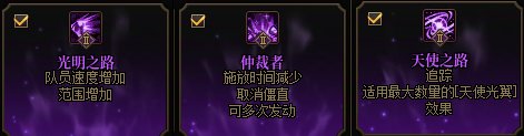 【深渊姿势】剑宗、剑帝、帕拉丁、剑魔11