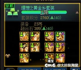 大号单吊成功了，省下个跨界，这3个部位跨界哪个好？2