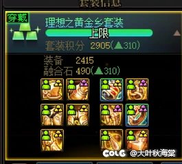 大号单吊成功了，省下个跨界，这3个部位跨界哪个好？3