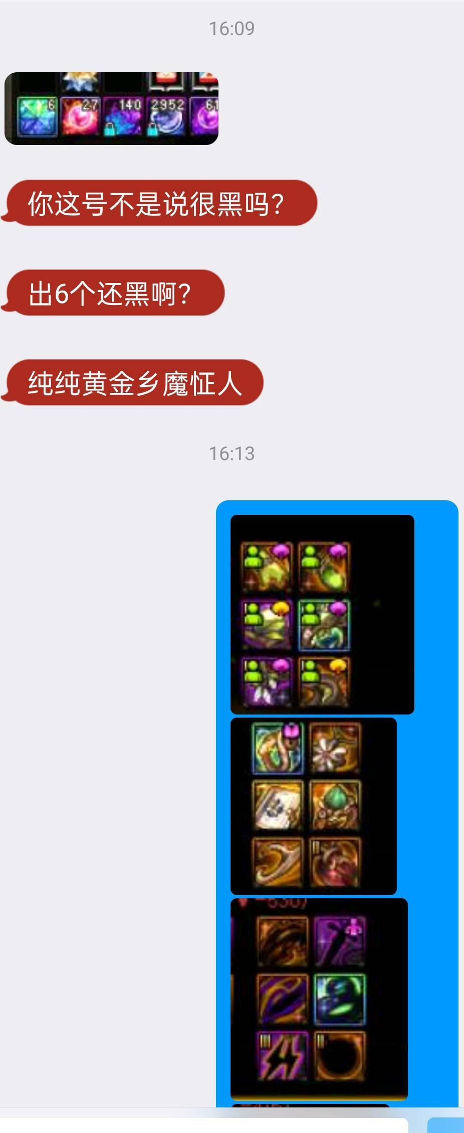 115版本已经开半年了，现在大家觉得是出的多欧还是出的精准欧？1