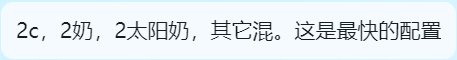 群友太强了，简直就是为了带我而生3
