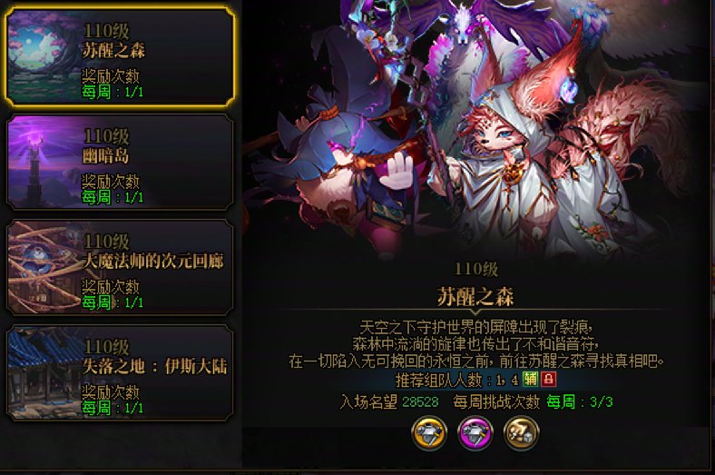 这个是每周一次还是每周三次1