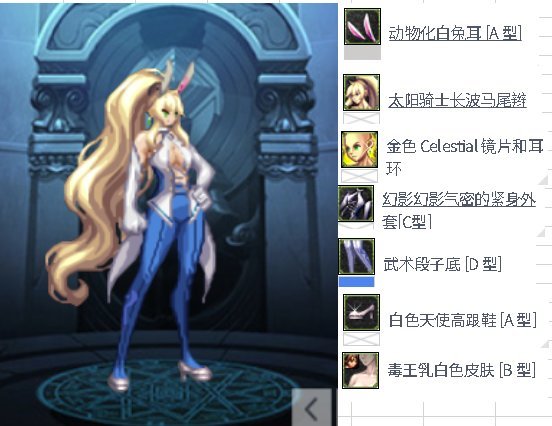 求助，这套格斗暖暖的头发是哪一套里面的？是否绝版了1