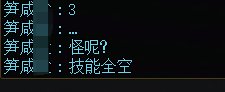 【破事水】美神二阶段坐车，打手被腰带困住了。2