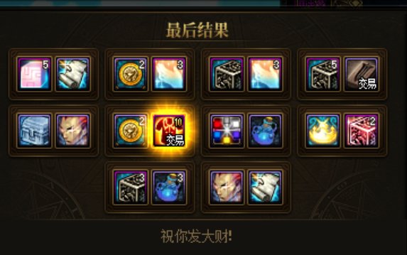 这次天空好像开出的概率不算低啊1
