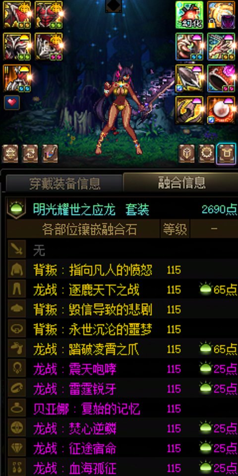 全勤纳波尔就一件通宝，噩梦余烬我是一点都不敢用啊！1