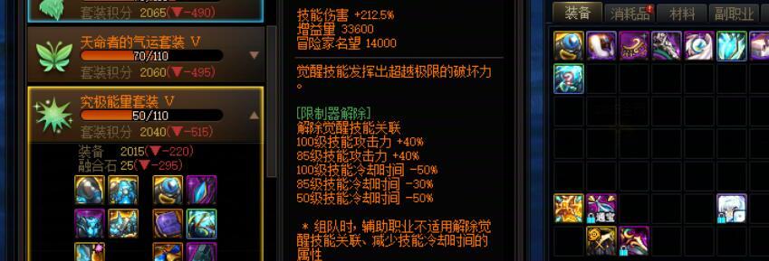 怎么会有这么离谱的频道2