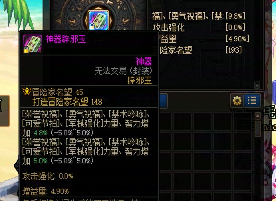 我是如何在拍卖挑选和购买性价比较高的辟邪玉的9