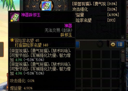 我是如何在拍卖挑选和购买性价比较高的辟邪玉的8