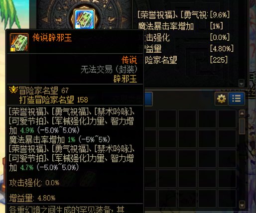 我是如何在拍卖挑选和购买性价比较高的辟邪玉的10